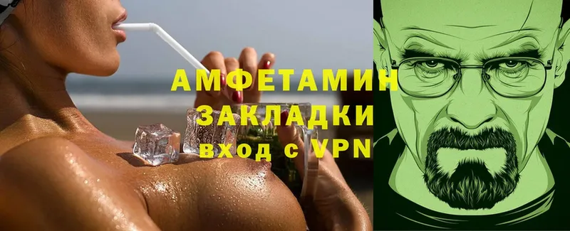 купить наркотики сайты  Искитим  MEGA как войти  АМФ 98% 