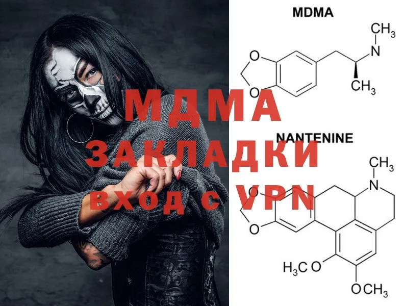 МДМА Molly  darknet официальный сайт  Искитим 