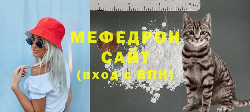 ОМГ ОМГ   Искитим  МЕФ mephedrone  купить наркотик 